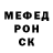 Alpha PVP крисы CK Shahreen Effendy