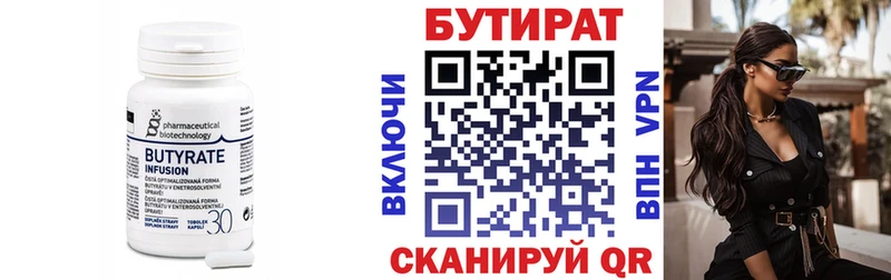 где купить   blacksprut сайт  Бутират вода  Борисоглебск 