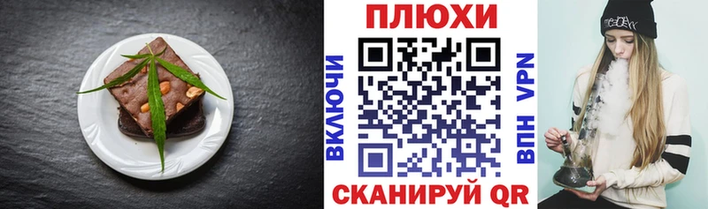 блэк спрут ссылка  Борисоглебск  Печенье с ТГК марихуана 