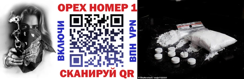 Кокаин 99%  купить закладку  Борисоглебск 