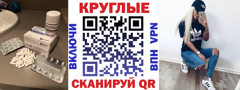 Экстази VHQ  сколько стоит  Борисоглебск 