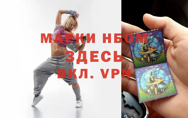 mdpv Арсеньев