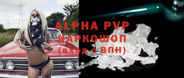 mdpv Арсеньев