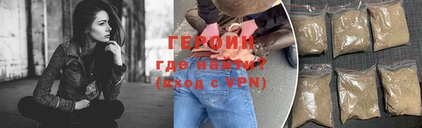 героин Аркадак
