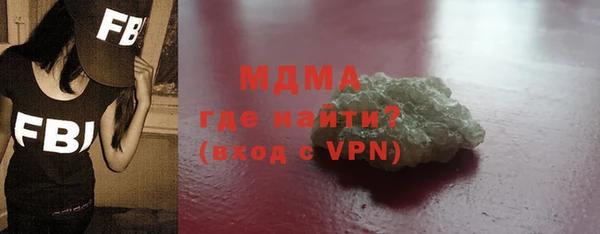 мдпв Армянск