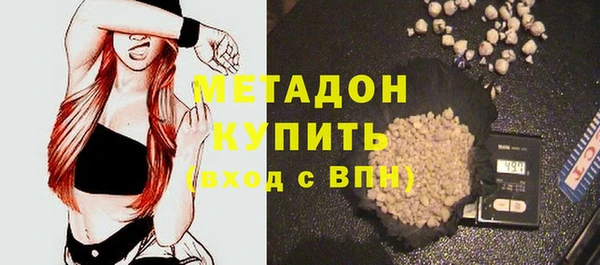 mdpv Арсеньев
