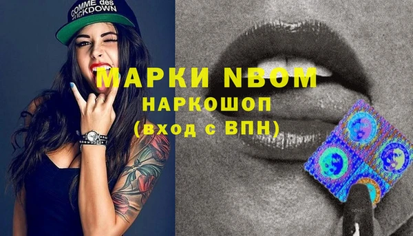 mdpv Арсеньев