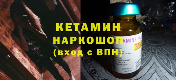 mdpv Арсеньев
