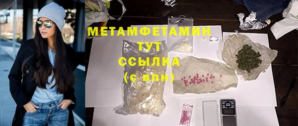 mdpv Арсеньев