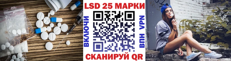 LSD-25 экстази ecstasy  дарнет шоп  Борисоглебск 