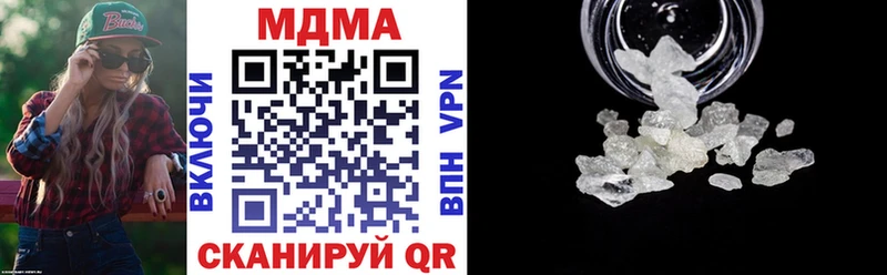 MDMA молли  магазин  наркотиков  Борисоглебск 