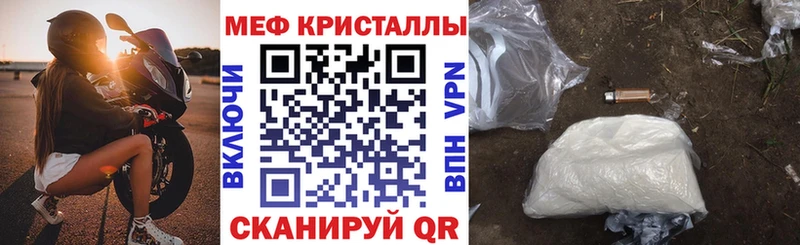 МЯУ-МЯУ VHQ  Борисоглебск 
