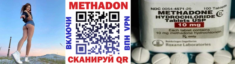 Метадон VHQ  Борисоглебск 