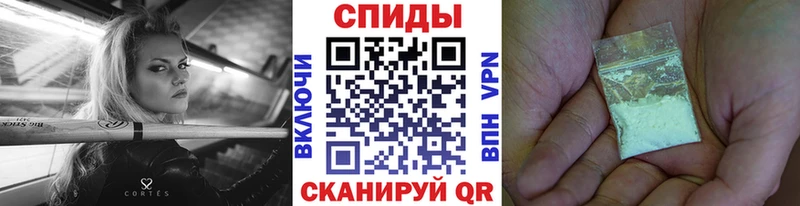 МЕТАМФЕТАМИН пудра Борисоглебск