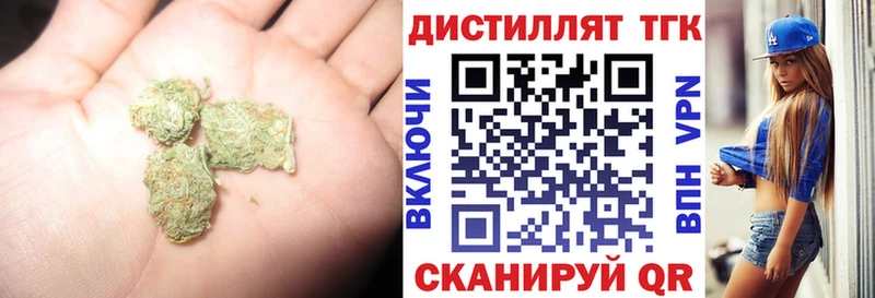 Дистиллят ТГК концентрат кракен сайт Борисоглебск