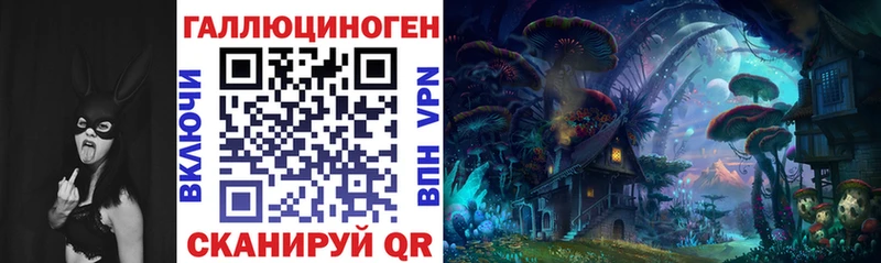 Галлюциногенные грибы Magic Shrooms что такое наркотик Борисоглебск