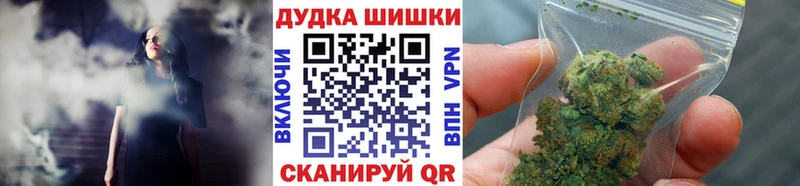 Каннабис VHQ  Борисоглебск 